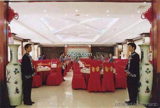 Phoenix Grand Hotel Fenghuang Εξωτερικό φωτογραφία