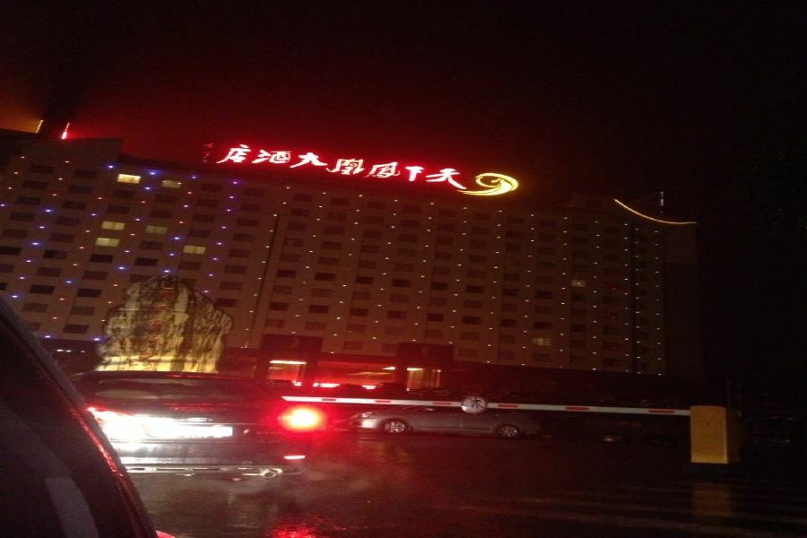 Phoenix Grand Hotel Fenghuang Εξωτερικό φωτογραφία